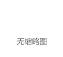 朱祺琪 中文主页 中国地质大学（武汉）教师个人主页系统